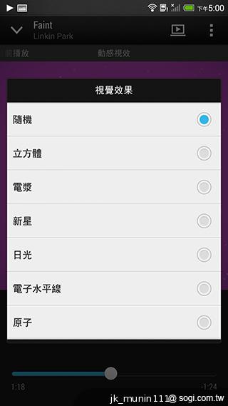 指紋辨識5.9吋金屬巨砲 HTC One Max實測