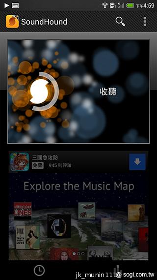 指紋辨識5.9吋金屬巨砲 HTC One Max實測