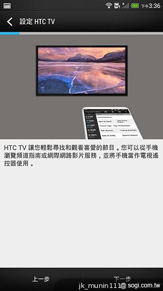 指紋辨識5.9吋金屬巨砲 HTC One Max實測