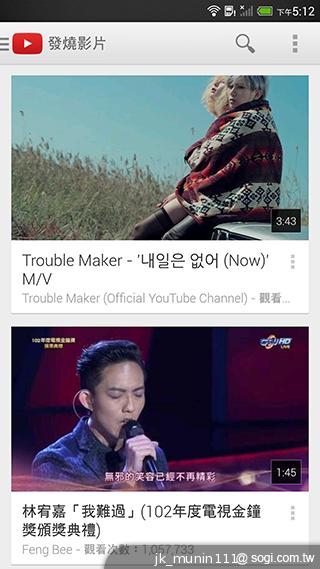 指紋辨識5.9吋金屬巨砲 HTC One Max實測