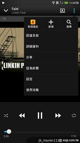 指紋辨識5.9吋金屬巨砲 HTC One Max實測