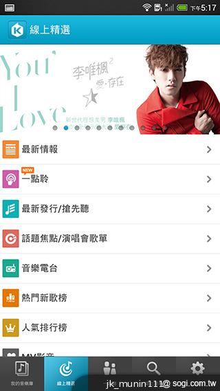 指紋辨識5.9吋金屬巨砲 HTC One Max實測