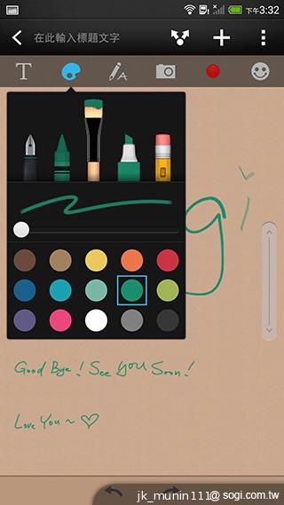 指紋辨識5.9吋金屬巨砲 HTC One Max實測