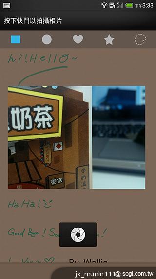 指紋辨識5.9吋金屬巨砲 HTC One Max實測