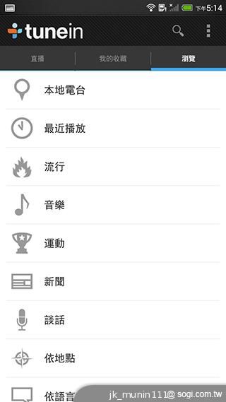 指紋辨識5.9吋金屬巨砲 HTC One Max實測