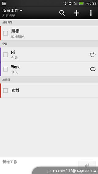 指紋辨識5.9吋金屬巨砲 HTC One Max實測