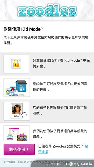 指紋辨識5.9吋金屬巨砲 HTC One Max實測