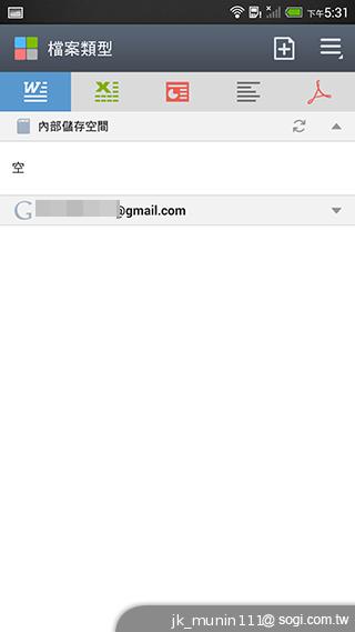 指紋辨識5.9吋金屬巨砲 HTC One Max實測
