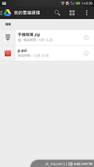 指紋辨識5.9吋金屬巨砲 HTC One Max實測