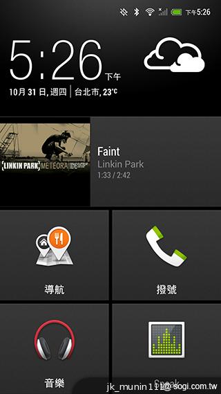指紋辨識5.9吋金屬巨砲 HTC One Max實測
