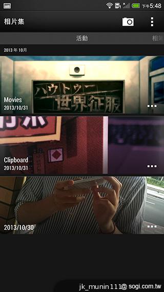 指紋辨識5.9吋金屬巨砲 HTC One Max實測