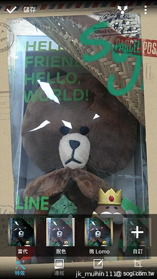 指紋辨識5.9吋金屬巨砲 HTC One Max實測