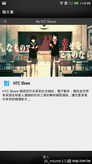 指紋辨識5.9吋金屬巨砲 HTC One Max實測