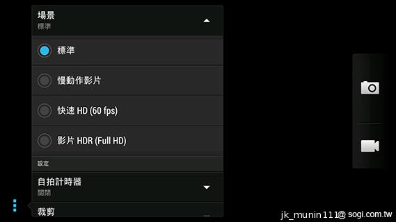 指紋辨識5.9吋金屬巨砲 HTC One Max實測