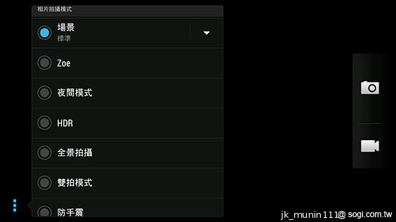 指紋辨識5.9吋金屬巨砲 HTC One Max實測