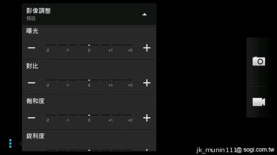 指紋辨識5.9吋金屬巨砲 HTC One Max實測