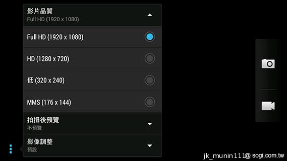 指紋辨識5.9吋金屬巨砲 HTC One Max實測
