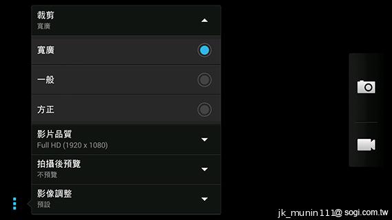 指紋辨識5.9吋金屬巨砲 HTC One Max實測
