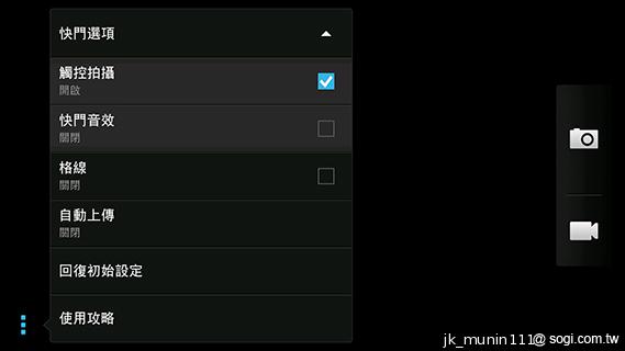 指紋辨識5.9吋金屬巨砲 HTC One Max實測