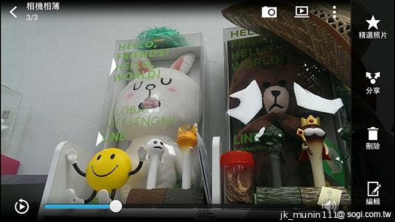 指紋辨識5.9吋金屬巨砲 HTC One Max實測