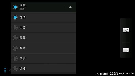 指紋辨識5.9吋金屬巨砲 HTC One Max實測