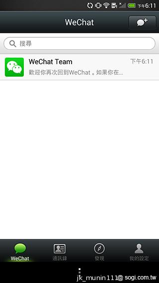 指紋辨識5.9吋金屬巨砲 HTC One Max實測