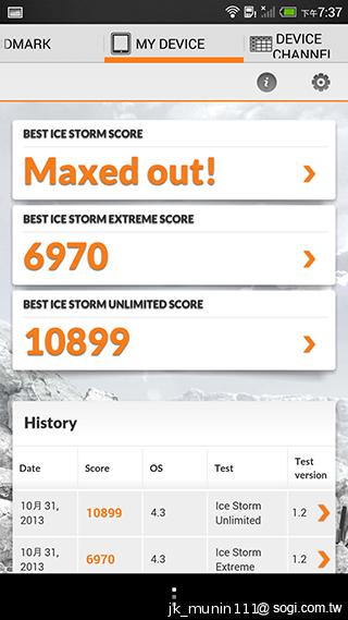 指紋辨識5.9吋金屬巨砲 HTC One Max實測
