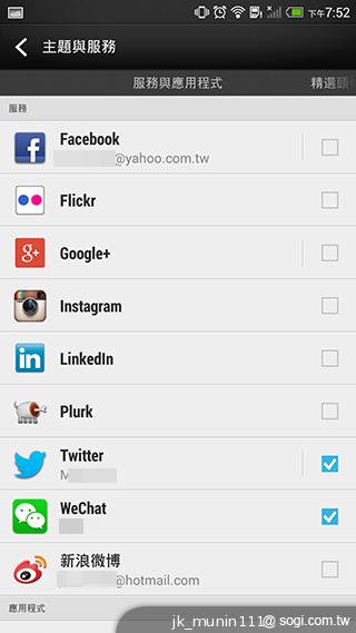 指紋辨識5.9吋金屬巨砲 HTC One Max實測