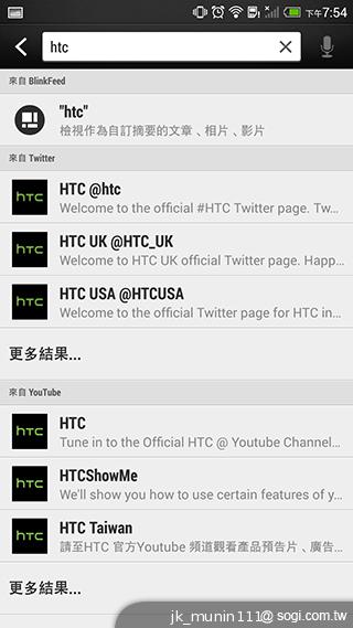 指紋辨識5.9吋金屬巨砲 HTC One Max實測