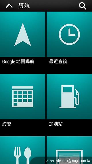 指紋辨識5.9吋金屬巨砲 HTC One Max實測