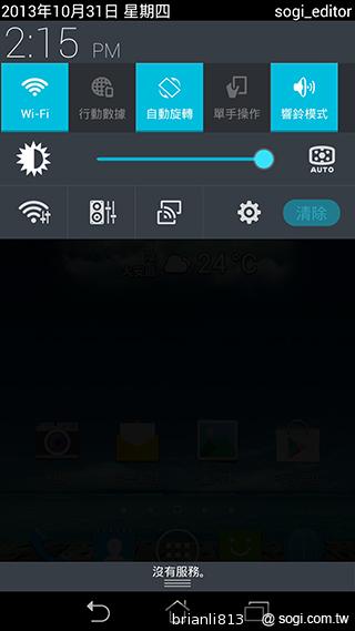 平板手機 跨界筆寫 ASUS Fonepad Note 6