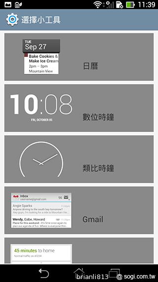 平板手機 跨界筆寫 ASUS Fonepad Note 6