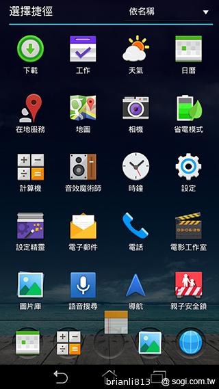 平板手機 跨界筆寫 ASUS Fonepad Note 6