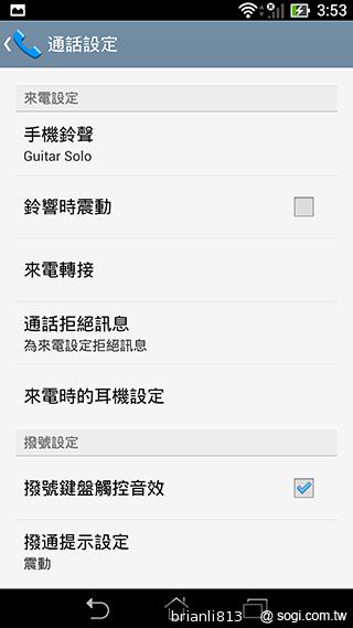 平板手機 跨界筆寫 ASUS Fonepad Note 6