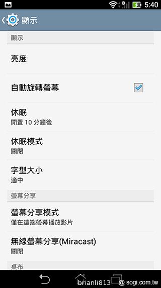 平板手機 跨界筆寫 ASUS Fonepad Note 6