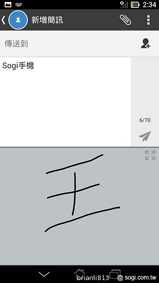 平板手機 跨界筆寫 ASUS Fonepad Note 6