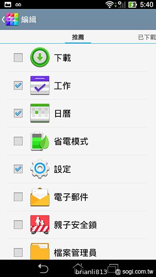 平板手機 跨界筆寫 ASUS Fonepad Note 6