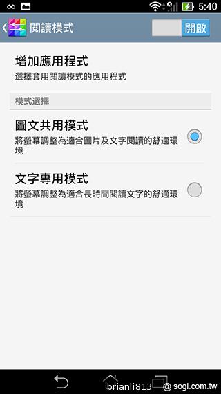 平板手機 跨界筆寫 ASUS Fonepad Note 6