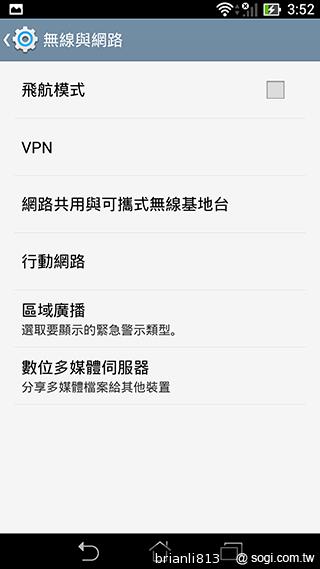 平板手機 跨界筆寫 ASUS Fonepad Note 6