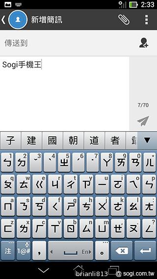平板手機 跨界筆寫 ASUS Fonepad Note 6