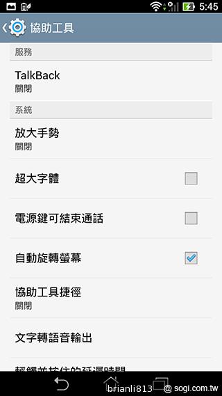 平板手機 跨界筆寫 ASUS Fonepad Note 6