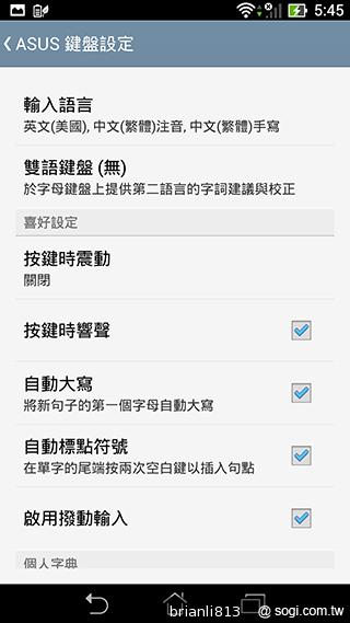 平板手機 跨界筆寫 ASUS Fonepad Note 6