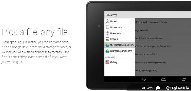 Android 4.4 KitKat發表 512MB RAM可流暢執行
