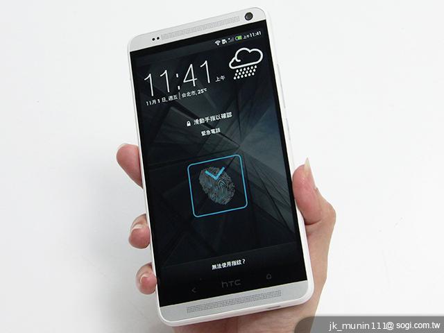 指紋辨識5.9吋金屬巨砲 HTC One Max實測