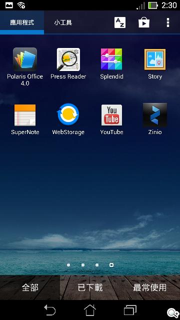 平板手機 跨界筆寫 ASUS Fonepad Note 6