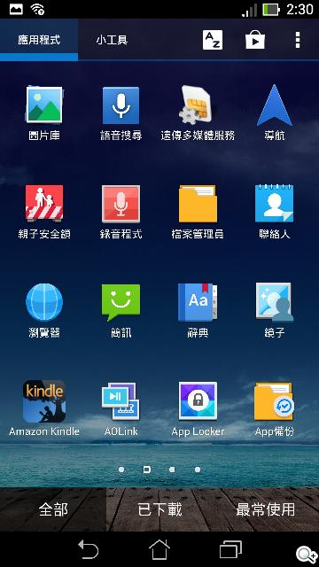 平板手機 跨界筆寫 ASUS Fonepad Note 6