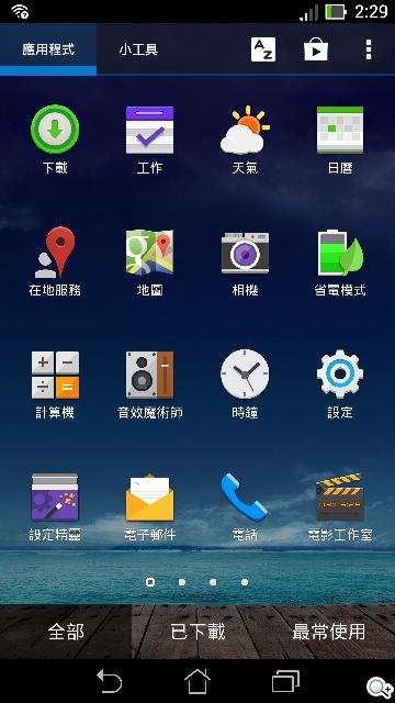 平板手機 跨界筆寫 ASUS Fonepad Note 6
