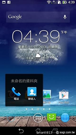 平板手機 跨界筆寫 ASUS Fonepad Note 6