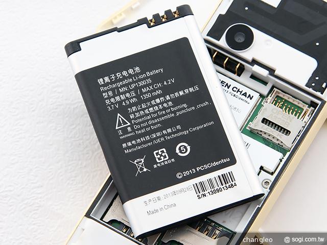 OPEN小將魔法變裝手機 超大電量的低價2G雙卡機