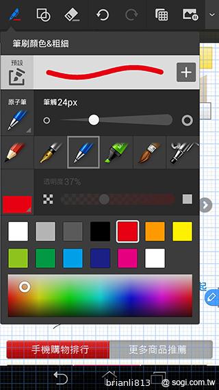 平板手機 跨界筆寫 ASUS Fonepad Note 6